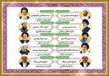 برنامه جشنها
