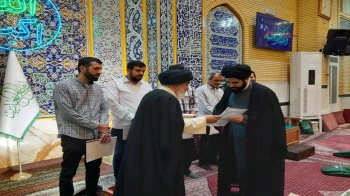 تجلیل از مربیان بسیج